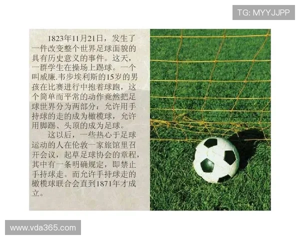 1月12日诞生的足球天才们：从世界级球星到传奇人物的成长之路