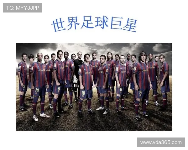 全球足球历史地位前十球星排行榜揭晓 谁能跻身巅峰行列