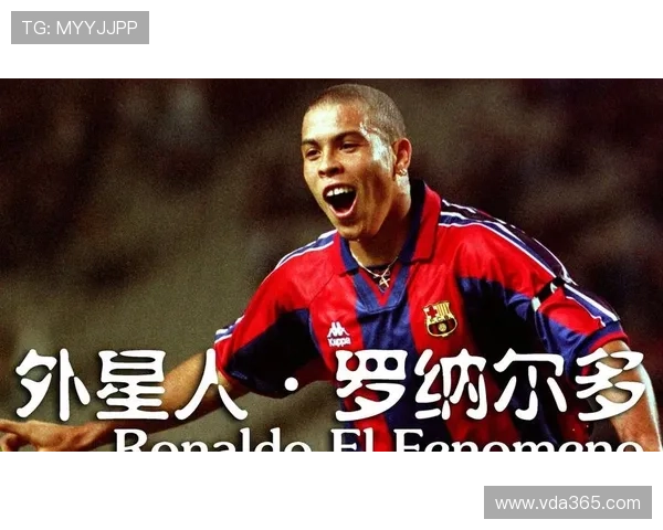 历届足球巨星排名榜单解析 谁是历史上最伟大的足球运动员